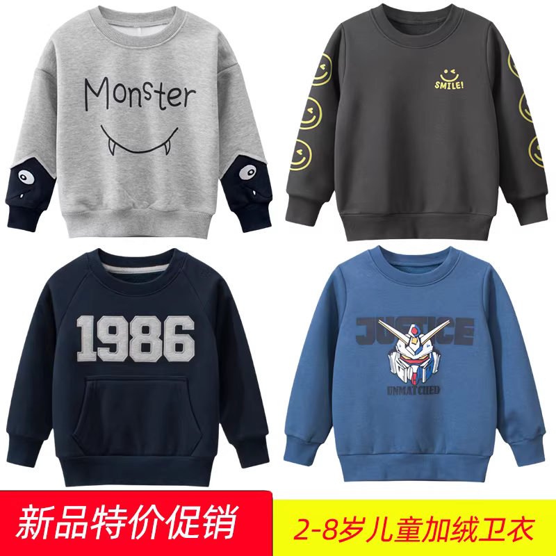 Áo len nỉ dài tay mùa xuân đông cho bé trai phong cách Hàn Quốc, họa tiết hoạt hình, dày dặn, giữ ấm