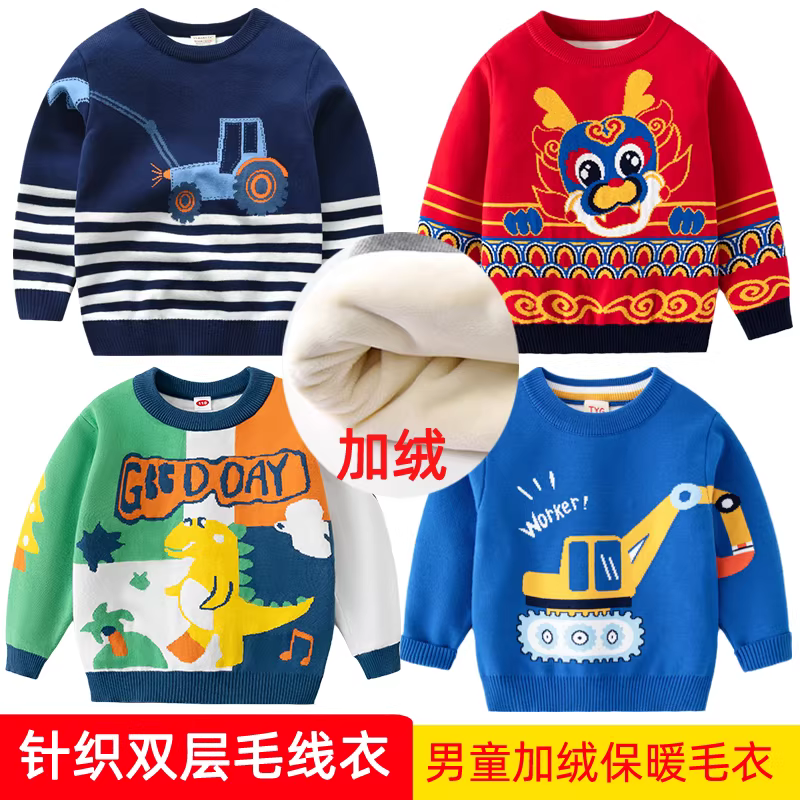 Áo len lông cừu cho bé trai, kiểu xuân đông, trang phục năm mới, áo len cổ tròn màu đỏ, áo len dệt kim dày dặn ấm áp hoạt hình cho trẻ em