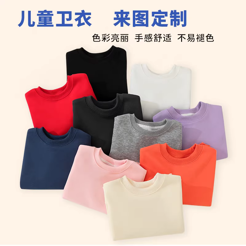 Áo len chui đầu bé gái xuân thu 2025, thời trang trẻ em mới, kiểu dáng rộng rãi, cổ tròn, dành cho trẻ lớn hơn