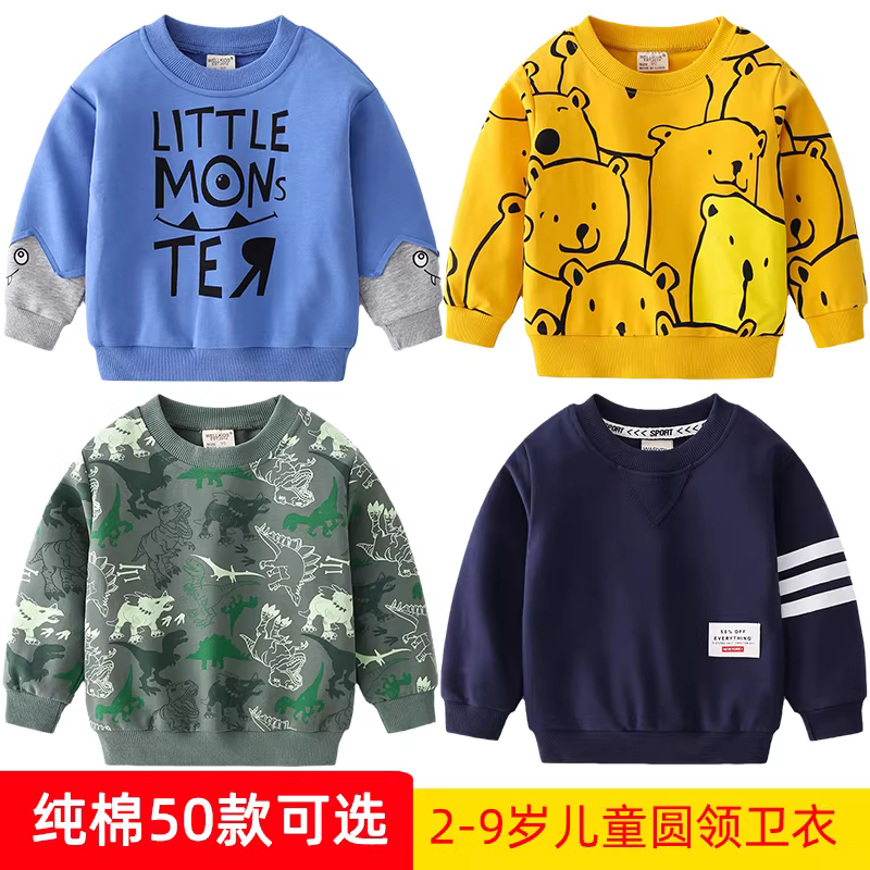 Áo nỉ trẻ em xuân thu 2025 kiểu dáng thời trang màu xanh rằn ri dài tay áo khoác thời trang bé trai áo len hoạt hình áo thời thượng