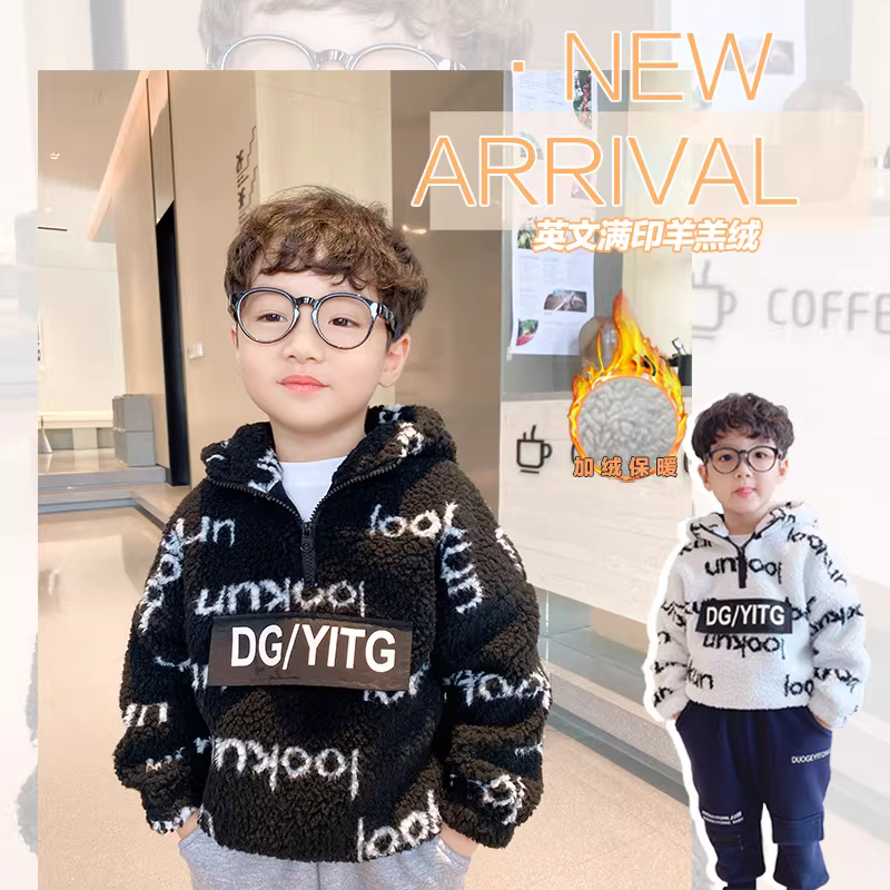 Quần áo trẻ em, áo hoodie lông cừu cho bé, áo khoác thời trang mùa đông 2025 cho bé trai với họa tiết tiếng Anh, lót lông cừu.