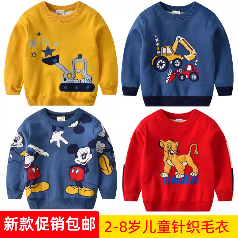 Áo len chui đầu bé trai mùa xuân đông 2025 kiểu mới, áo len trẻ em, áo bé trai thời trang