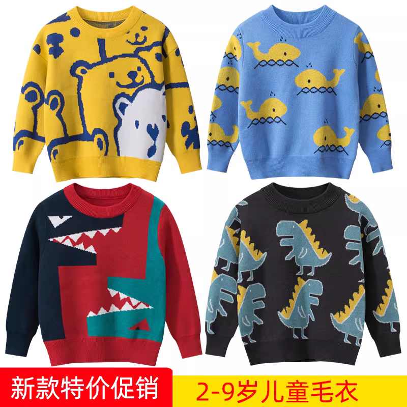 Áo len hoạt hình bé trai, quần áo trẻ em xuân đông 2025, mẫu mới thời trang, áo len cổ tròn hình khủng long cho bé, thời trang trẻ em