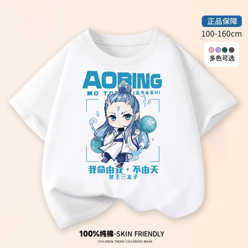 Áo thun bé trai tay ngắn mùa hè 2025 kiểu mới size trung và lớn, chất liệu cotton nguyên chất thoáng khí, kiểu dáng rộng rãi, áo thun ngắn tay cho bé