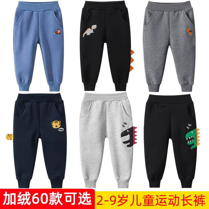 Quần ấm lót lông cừu cho bé trai và trẻ nhỏ, quần thể thao thường ngày mới mùa xuân đông 2025, quần lót lông cừu tích hợp cho bé, kiểu dáng thời thượng.