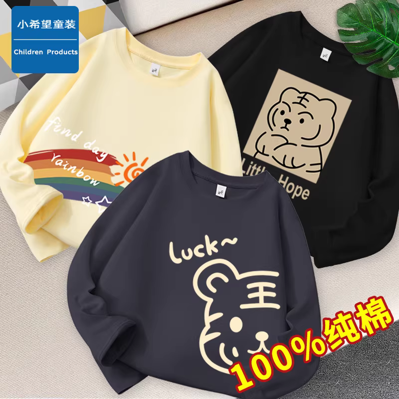 Áo thun dài tay cotton nguyên chất cho bé mùa thu 2025, kiểu dáng rộng rãi thời trang, áo lót bé trai phong cách Hàn Quốc, quần áo trẻ em