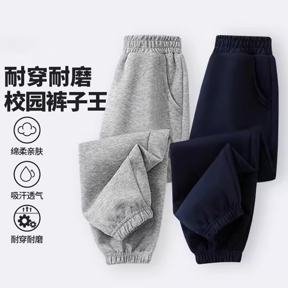 Quần dài đa năng màu trơn cho bé trai cho mùa xuân và mùa thu, quần thể thao kiểu jogger cho trẻ lớn, quần thường ngày thoải mái cho trẻ em mặc ngoài trời, quần áo trẻ em.