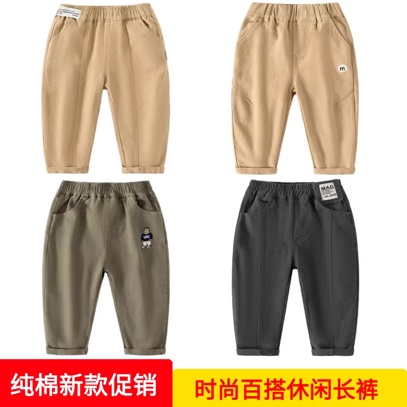 Quần âu trẻ em nam 2025 kiểu Hàn Quốc mới, quần dài rộng rãi đơn giản và thời trang cho trẻ nhỏ và trẻ sơ sinh.