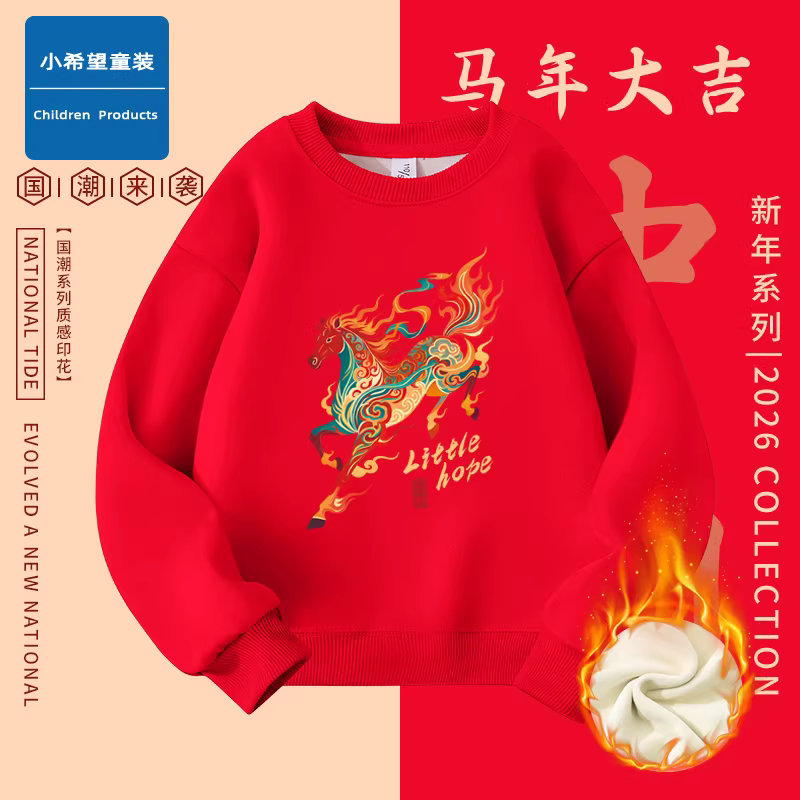 Áo len nỉ trẻ em 2026 màu đỏ mới, trang phục Tết cho trẻ lớn, cổ tròn dày dặn giữ ấm, áo len chui đầu trẻ em