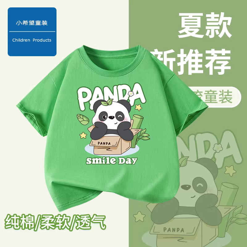 Little Hope Quần Áo Trẻ Em Áo Phông Trẻ Em Tay Ngắn In Hình Phong Cách Mới Bé Trai Mùa Hè Cổ Tròn Bé Gái Gấu Trúc Hợp Thời Trang Hàng Đầu