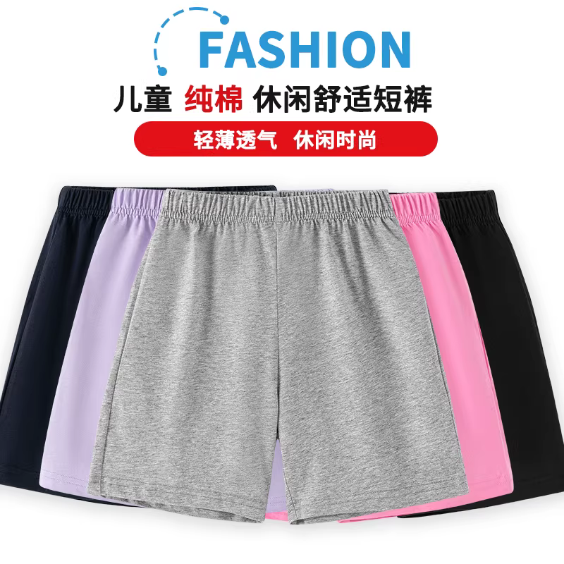 Quần đùi hè mỏng cho bé trai và bé gái kiểu mới 2025, quần trẻ lớn mặc ngoài trời, quần thể thao cotton dài đến giữa đùi cho bé gái