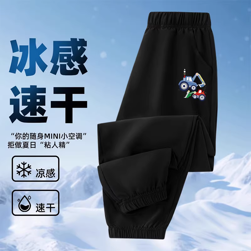 Quần chống muỗi mỏng cho bé trai, quần thể thao kiểu jogger, vải lụa băng, nhẹ, mềm, thoải mái, quần dài nhanh khô cho trẻ em, quần dài nhanh khô cho trẻ em