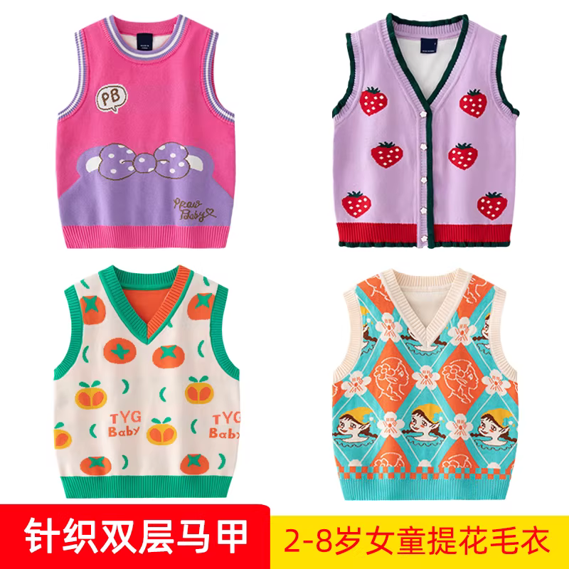 Áo len dệt kim cho bé gái, áo kiểu xuân đông sành điệu, áo vest dễ thương, áo vest jacquard ấm áp cho bé gái, áo khoác ngoài hợp thời trang