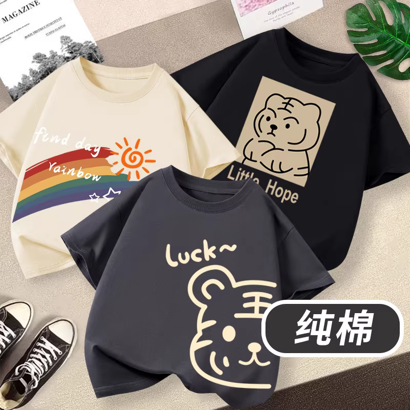 Quần áo trẻ em Áo thun bé trai và bé gái tay ngắn kiểu dáng mỏng mùa hè dành cho trẻ lớn hơn Áo thun 100% cotton nguyên chất Áo thun trẻ em kiểu dáng thời thượng Áo lót trẻ em