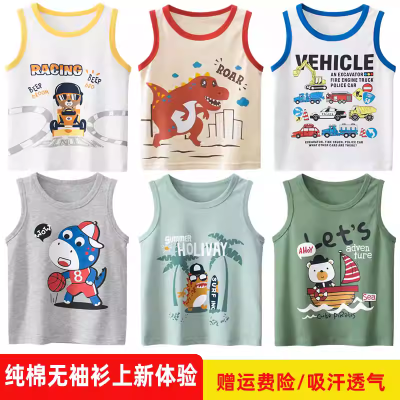 Áo gile cotton nguyên chất cho bé trai, kiểu hè 2025, họa tiết gấu lướt sóng màu xanh lá, mềm mại và thoải mái, áo không tay mặc ngoài, thích hợp cho mùa điều hòa.