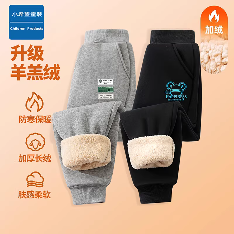 Quần len cừu cho bé trai, dày dặn cho mùa thu đông, quần thường ngày ấm áp có in họa tiết, quần jogger thoải mái đa năng cho trẻ em, hợp thời trang.