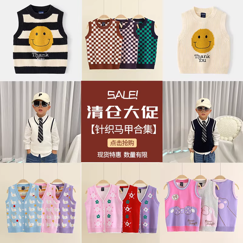 [Giảm giá thanh lý] Áo len dệt kim trẻ em Áo chui đầu mùa xuân/đông 2025, số lượng có hạn, khi còn hàng
