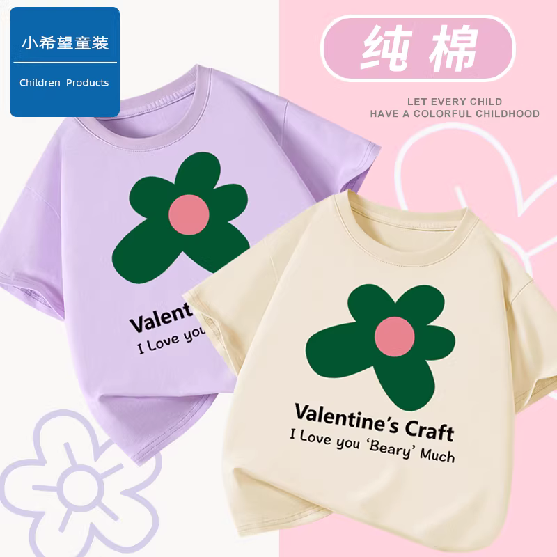 Áo thun ngắn tay Little Hope dành cho bé gái, chất liệu cotton nguyên chất, xu hướng mặc mùa hè kiểu dáng rộng rãi, họa tiết hoa, tay lửng dành cho trẻ em.