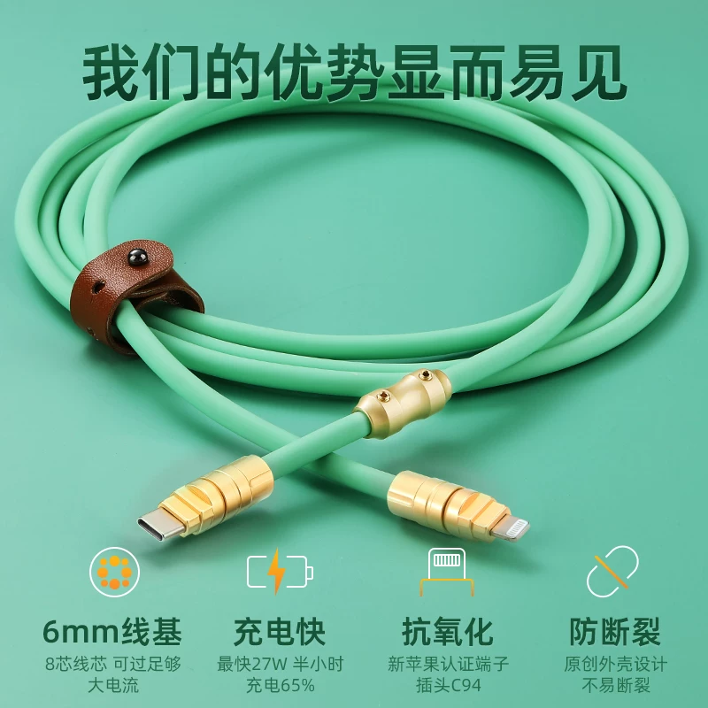 Cáp sạc nhanh tùy chỉnh DIY phù hợp với điện thoại di động iPhone 13 và Apple 14, cáp dữ liệu sạc PD27W loại C silicon