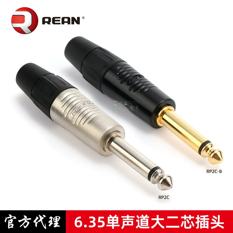 Đàn guitar bàn phím nhạc cụ RP2C hai lõi lớn của Anh của NEUTRIK 6.35 phích cắm thẳng mono