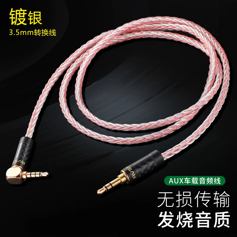 Cáp ghi âm cao cấp 3,5mm đầu đực sang đầu đực 4,4 mạ bạc để kết nối AUX trên ô tô, cáp âm thanh trên ô tô, nâng cấp tai nghe 2