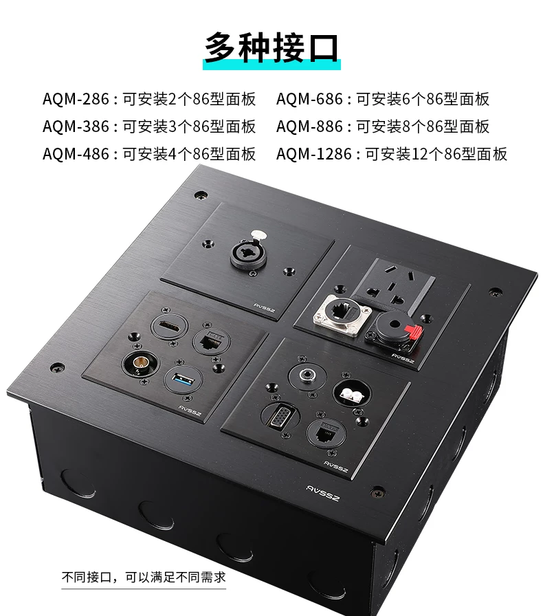 Đa phương tiện AV âm thanh hình ảnh kỹ thuật âm thanh hội nghị treo tường hộp thông tin âm thanh và video 86 bảng mô-đun hiệu suất lớn