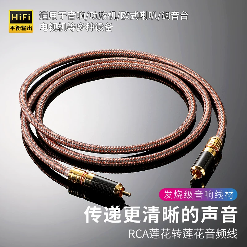 Cáp tín hiệu âm thanh DVD ánh sáng xanh cao cấp RCA kép RCA cáp âm thanh loa khuếch đại đầu phát CD ống khuếch đại cáp kết nối