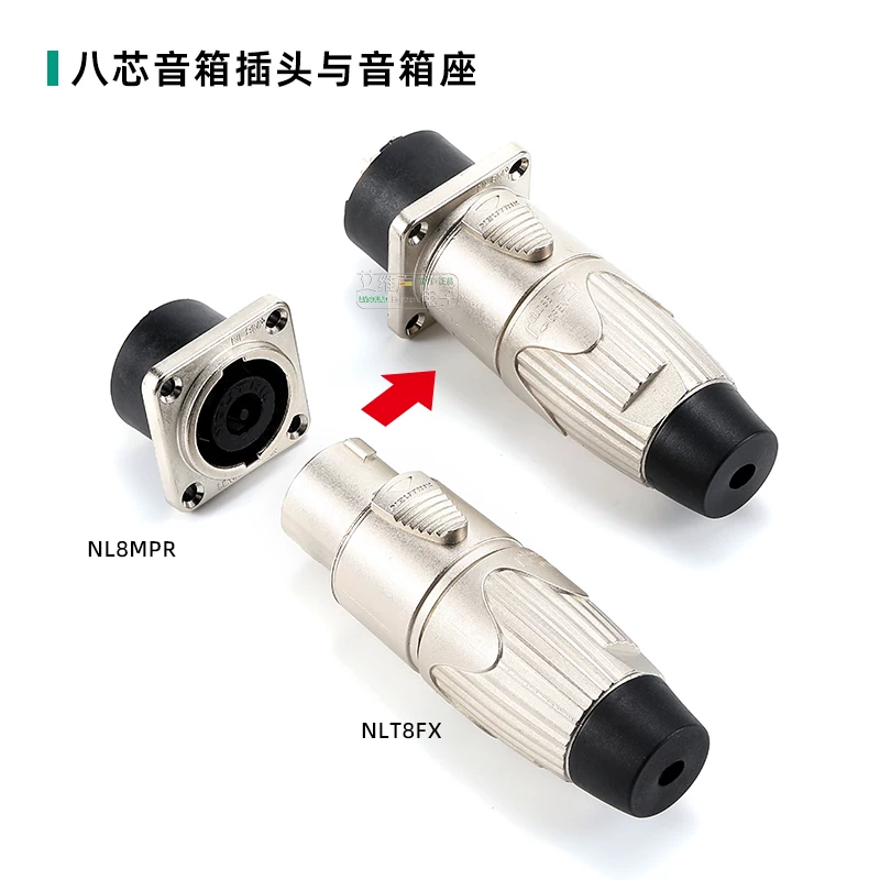 Loa Neutrik NLT8FX tám lõi cắm vỏ kim loại hoàn toàn mạ niken khóa hàn nguyên bản