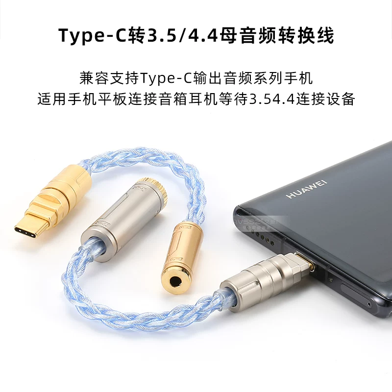 Cáp giải mã DAC bằng đồng nguyên chất TypeC sang 3.5 cái phù hợp với điện thoại di động Apple 15, Huawei, cáp chuyển đổi âm thanh OPPO 4.4
