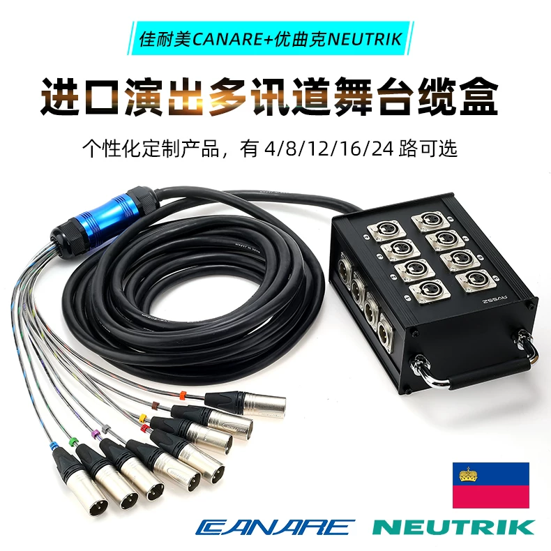 Hộp chuyển tín hiệu âm thanh đa lõi Canare, cáp Neutrik XLR, thiết bị thu âm chuyên nghiệp, hộp nối sân khấu, đầu nối rời
