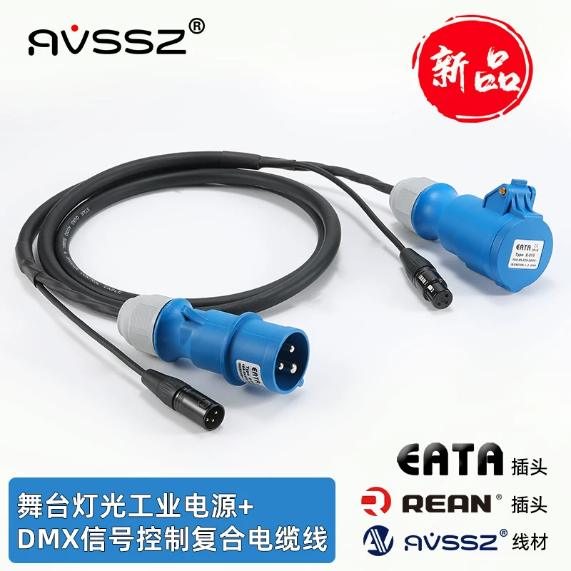 Cáp tổng hợp sân khấu, nguồn điện công nghiệp, phích cắm hàng không, tín hiệu chiếu sáng DMX512, cáp tích hợp XLR đực và cái