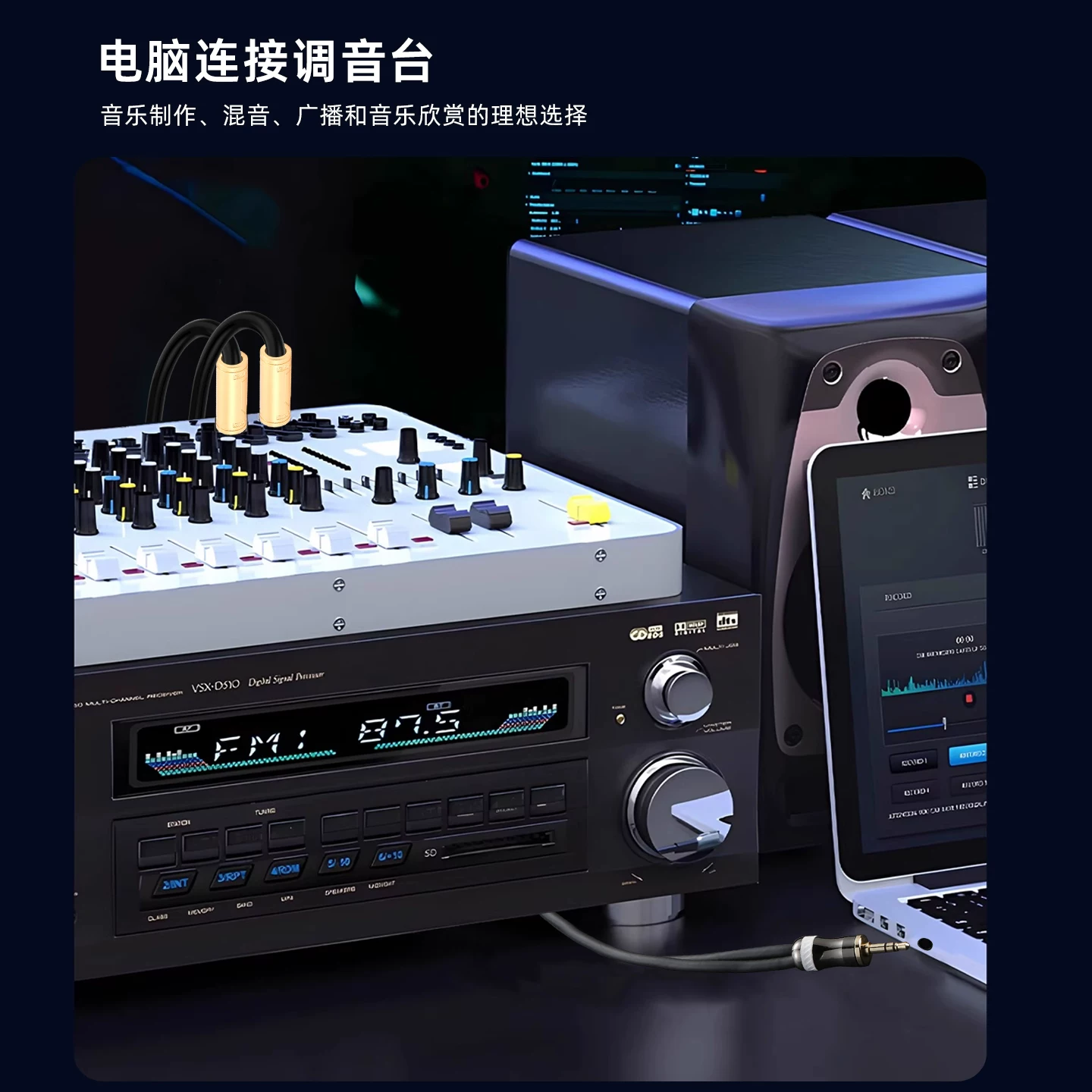 Giảm tiếng ồn Cáp âm thanh 3,5mm một đến hai kênh cho kênh trái và phải Cáp loa TRS ba lõi nhỏ dành cho máy tính xách tay, điện thoại di động
