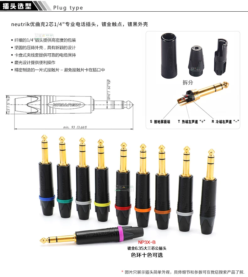 Cáp micro XLR có dây Neutrik, dùng cho rạp hát, hội trường, phòng hòa nhạc, cáp âm thanh biểu diễn chính hãng Canare 2T2S