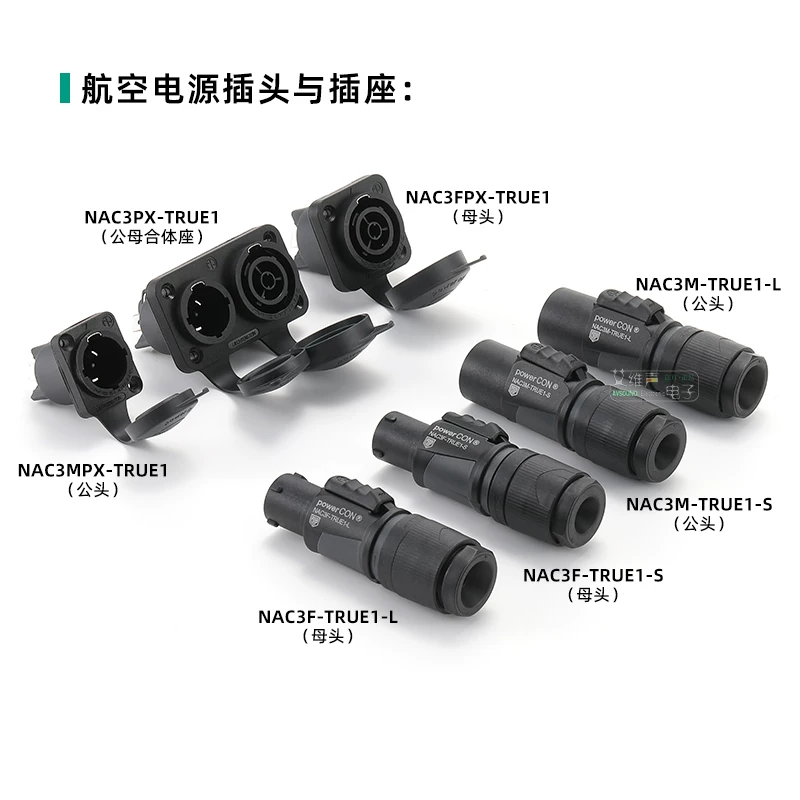 Đầu nối nguồn hàng không chống nước NEUTRIK đầu nối thiết bị NAC3FPX-TRUE1 bảng kết nối thiết bị lắp đặt cố định