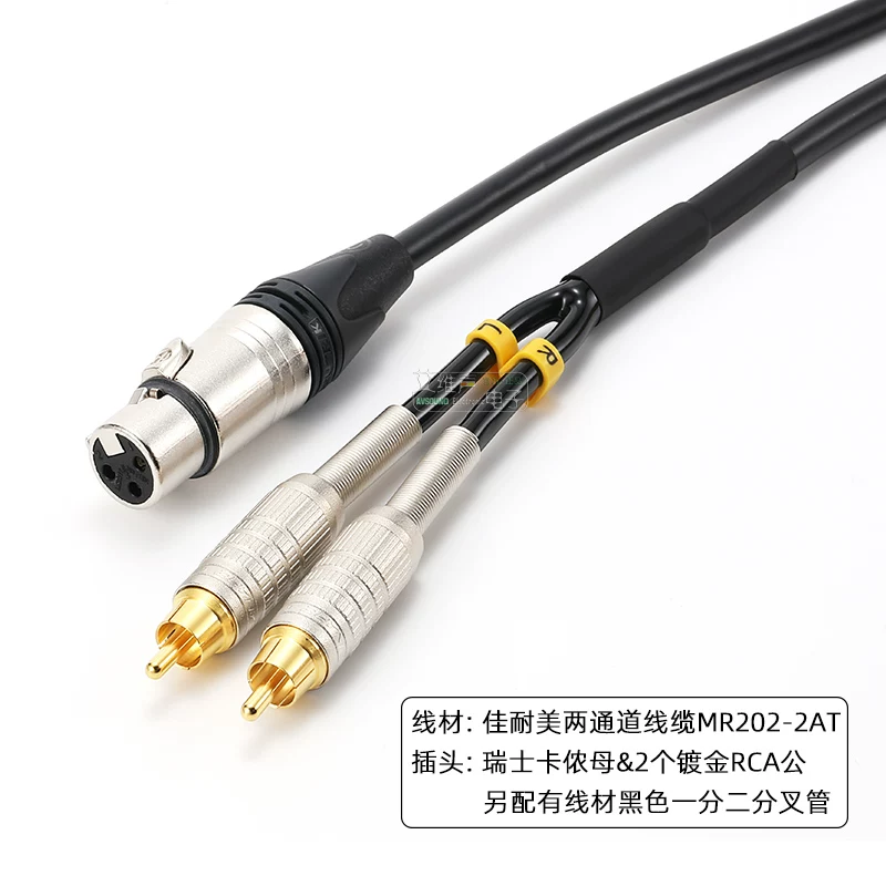 Cáp chuyển đổi REAN neutrik canare XLR nam sang nữ cáp âm thanh tín hiệu lõi kép