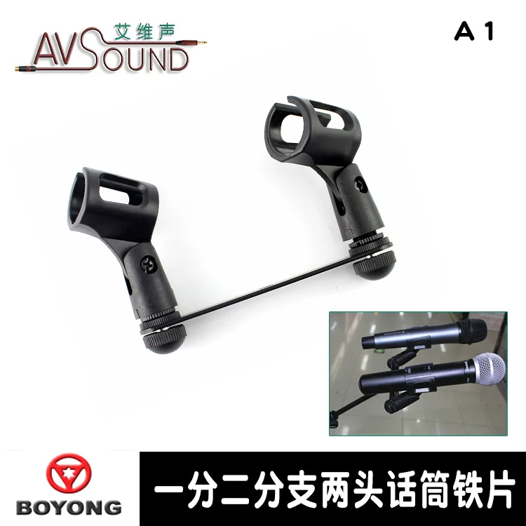 Giá đỡ micro kẹp hai đầu Giá đỡ micro A1 kẹp phụ kiện giá đỡ micro một đến hai bao gồm 2 kẹp micro