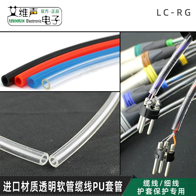 Ống dẫn khí bơm nhập khẩu, ống PU máy nén khí, vỏ trong suốt, cáp di động, bảo vệ cáp, ống hộp giai đoạn biểu diễn