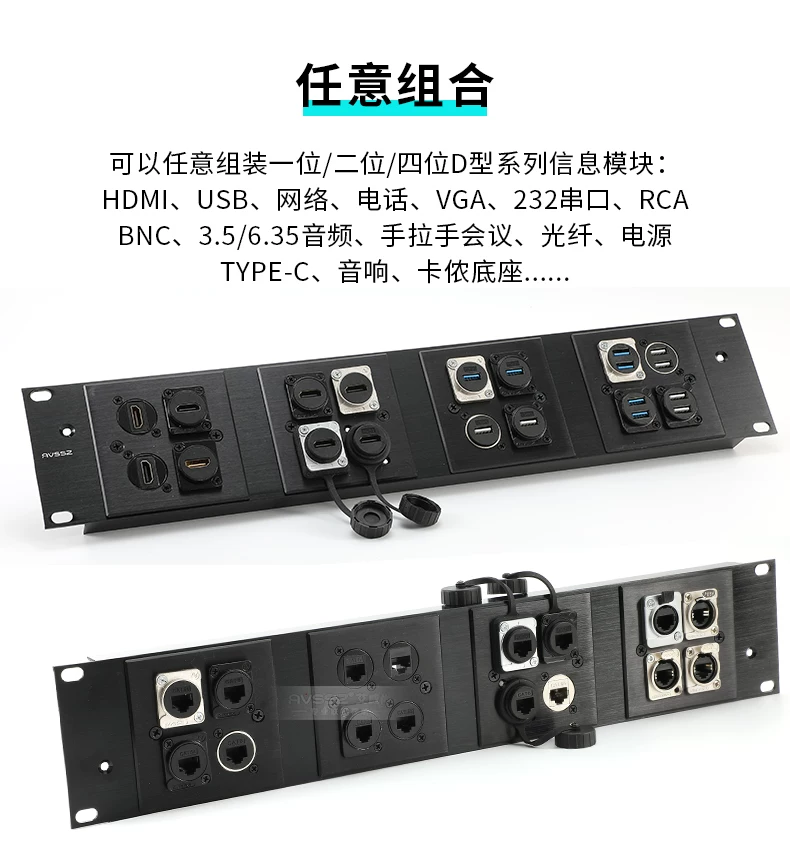 Tấm ốp trang trí tường, hộp che ổ điện, mặt bích trống, màu đen trắng, kim loại, loại 86