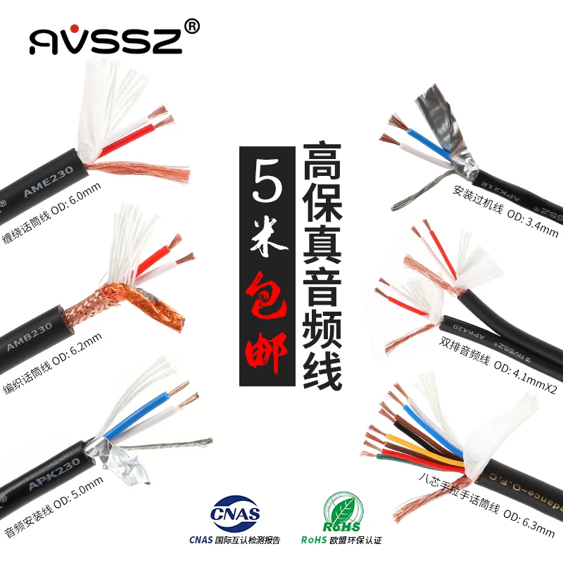 Miễn phí vận chuyển cáp micro hiệu suất cao, cáp âm thanh cho kỹ thuật, phòng hội nghị KTV, hệ thống âm thanh XLR 6.35, cáp micro chất lượng cao cấp.