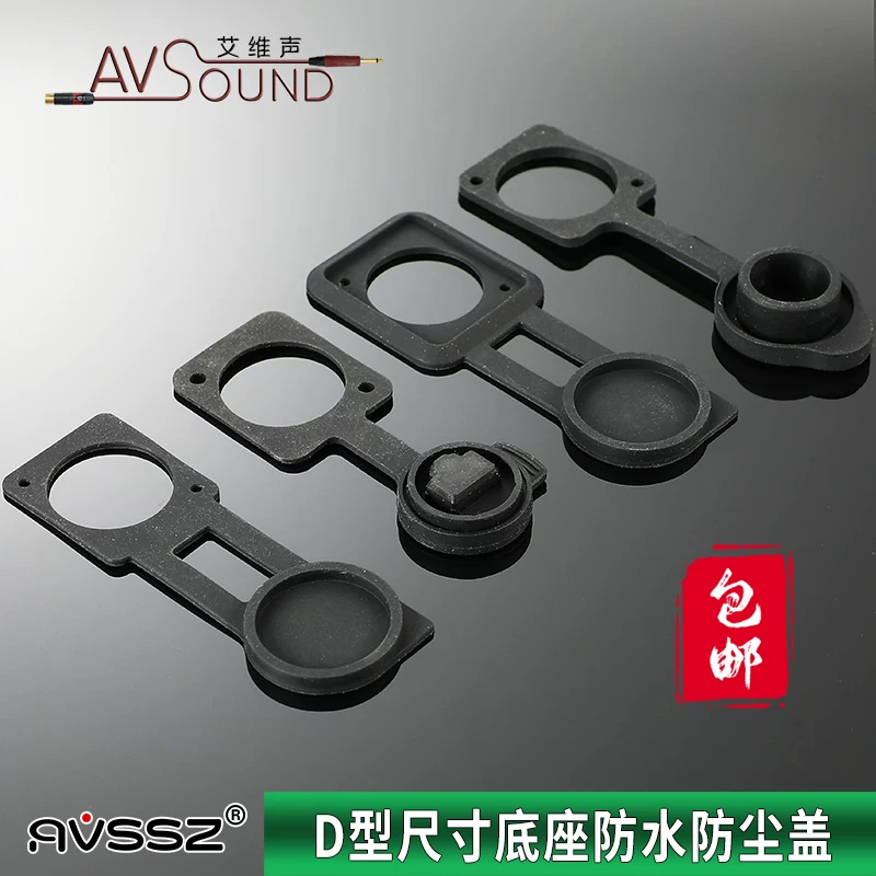 Vỏ chống bụi loại D Vỏ bảo vệ đầu nối XLR XLR có thể gập lại Đế XLR phù hợp với vỏ chống nước Vỏ cao su bảng điều khiển 86