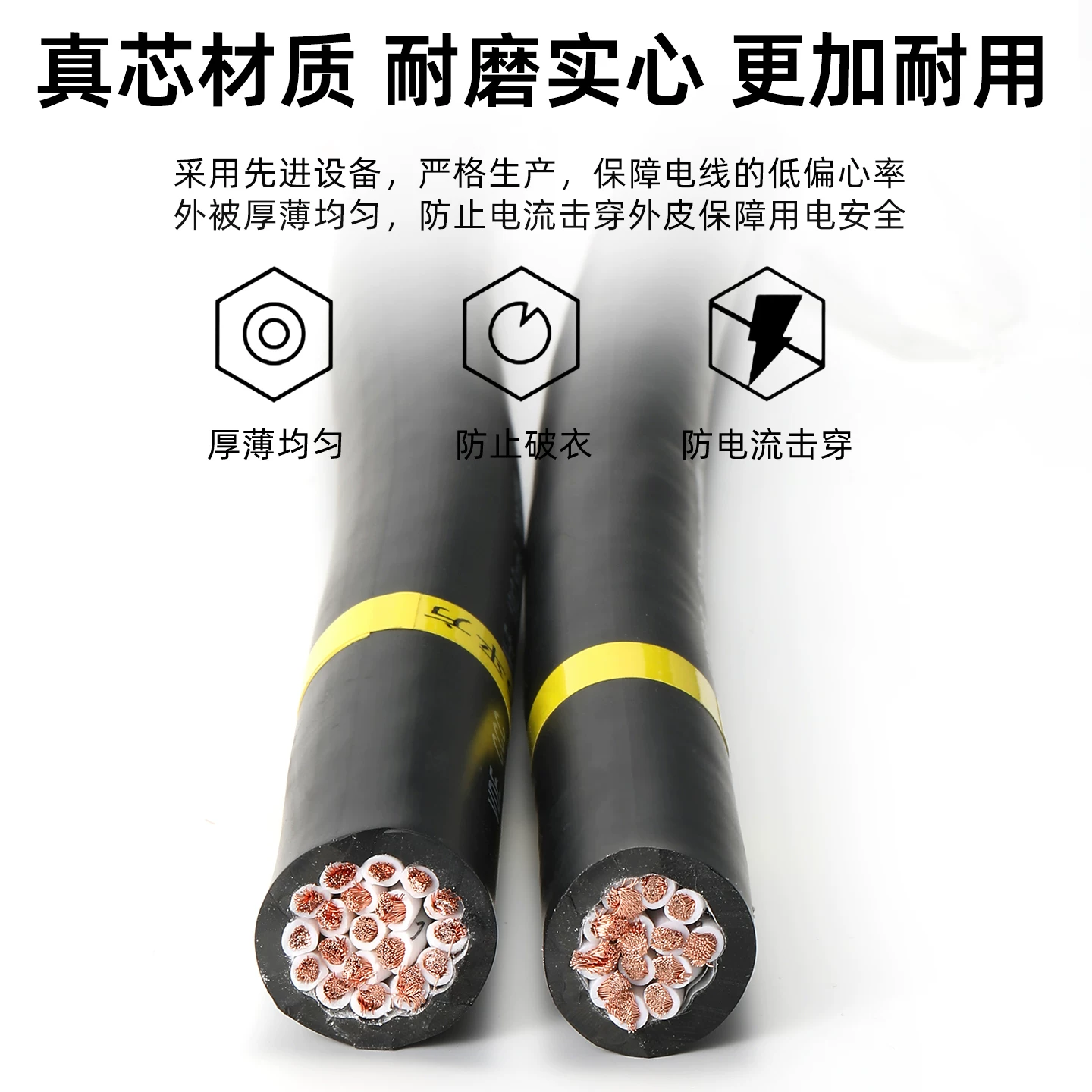 Đồng không chứa oxy 13 lõi 19 dây 2,5 tín hiệu điều khiển vuông nhiều lõi dây bọc nhiều lõi có độ linh hoạt cao dây nguồn tiêu chuẩn quốc gia chiếu sáng