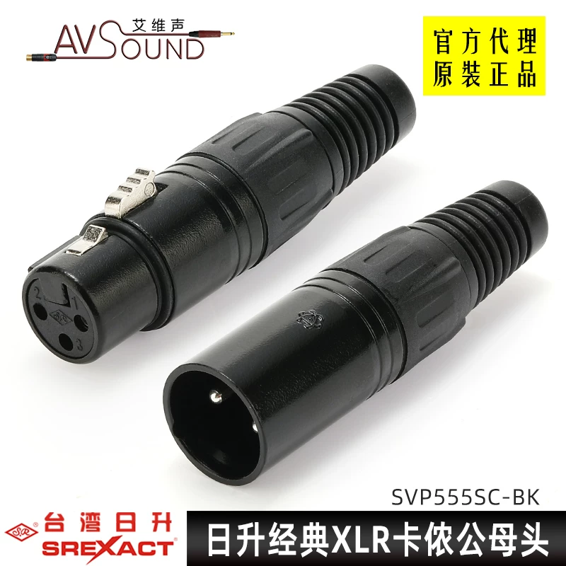 Sunrise 3 lõi mạ bạc XLR cắm âm thanh cân bằng đầu nối XLR ba chân ba lõi cáp tín hiệu cắm cáp micro