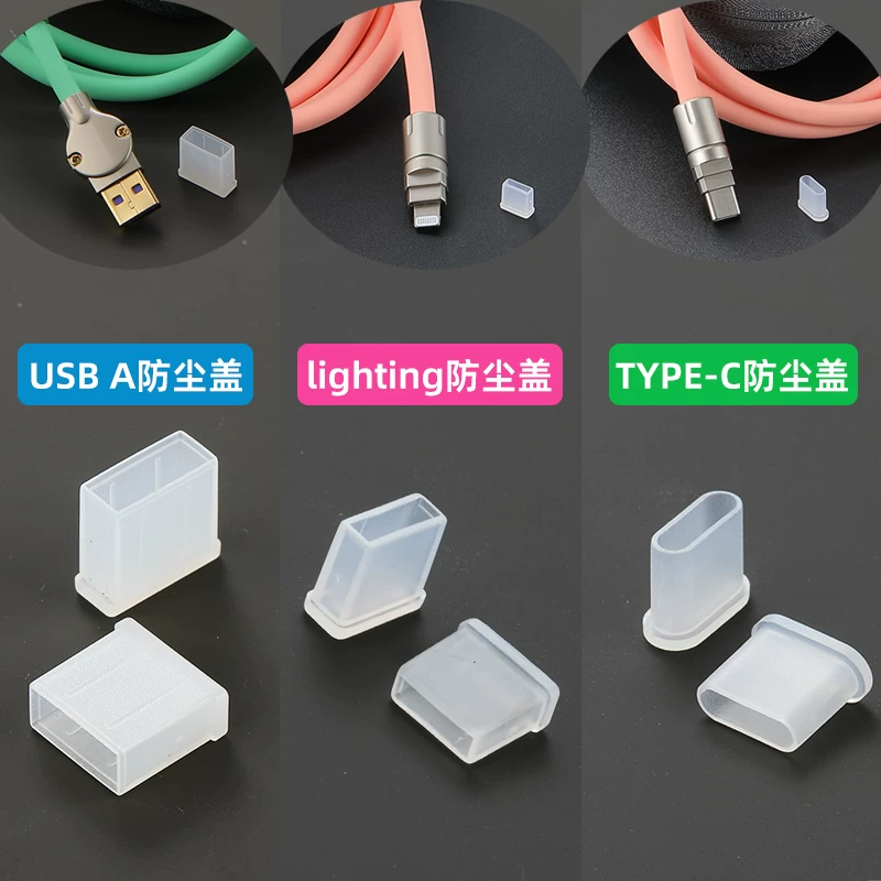 Cổng USB3.0A Type-c nam có nắp che bụi cáp dữ liệu 3.5 đầu cắm bảo vệ đèn điện thoại di động Apple