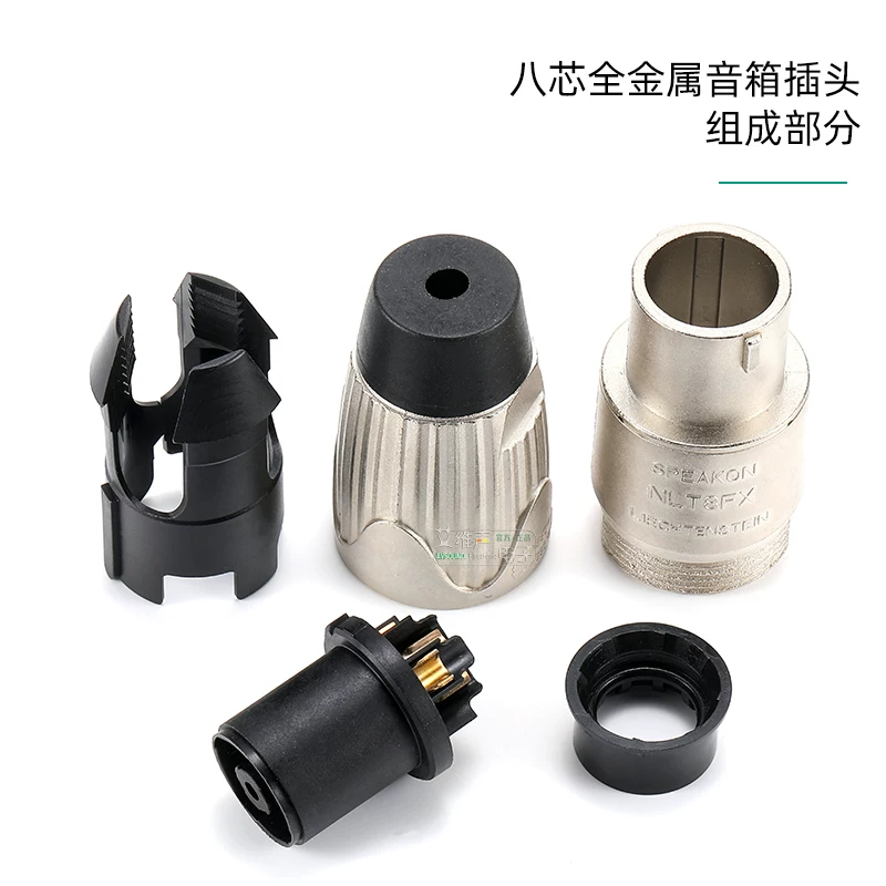 Loa Neutrik NLT8FX tám lõi cắm vỏ kim loại hoàn toàn mạ niken khóa hàn nguyên bản