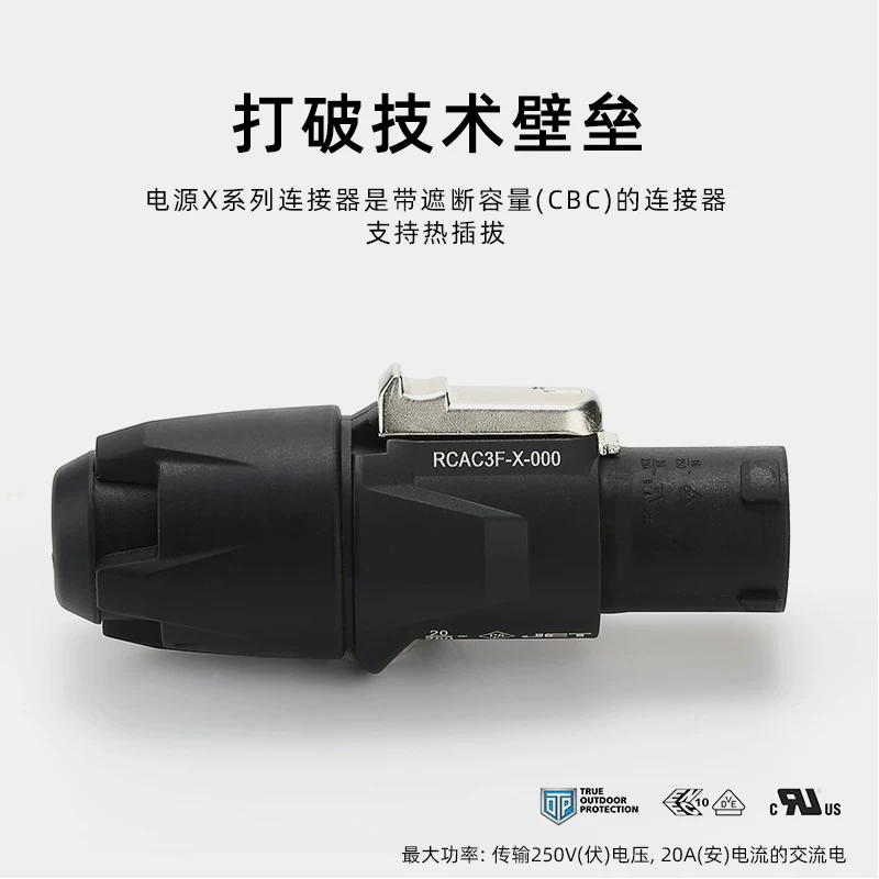 Ổ cắm và phích cắm điện hàng không chống nước REAN, loại đực và cái, chuyên dụng cho sân khấu công nghiệp, âm thanh, màn hình LED lớn, kết nối IP65