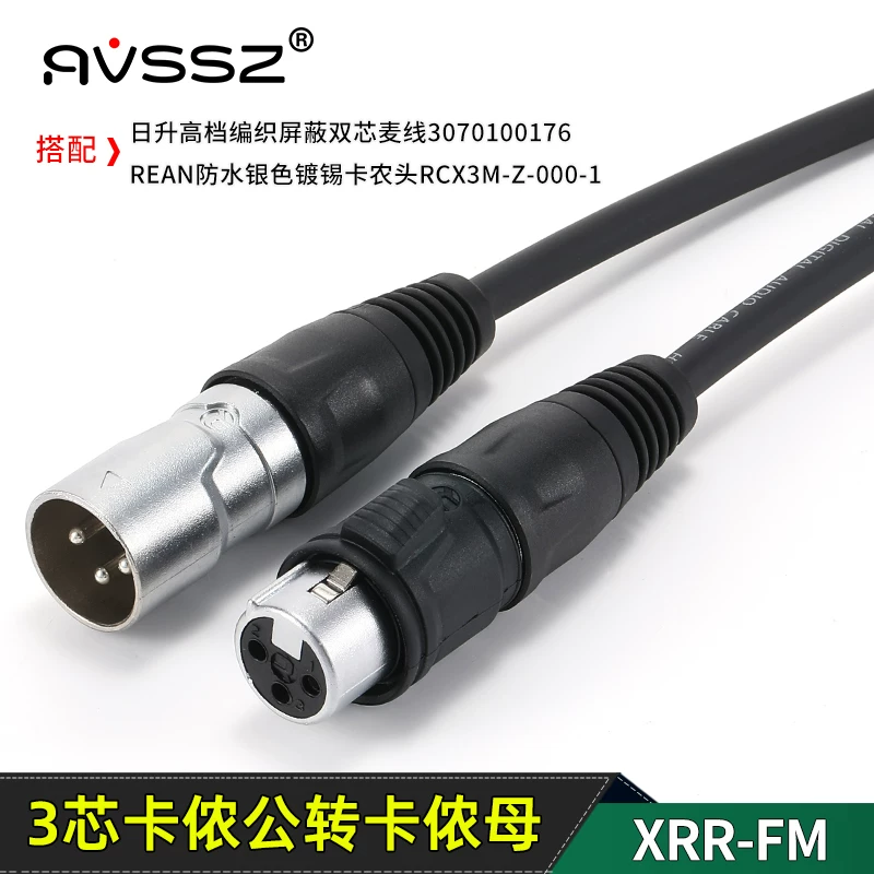 Cáp micro 3 lõi mạ vàng chống nước ngoài trời REAN, đầu nối XLR đực và cái, dùng cho mixer, biểu diễn âm thanh