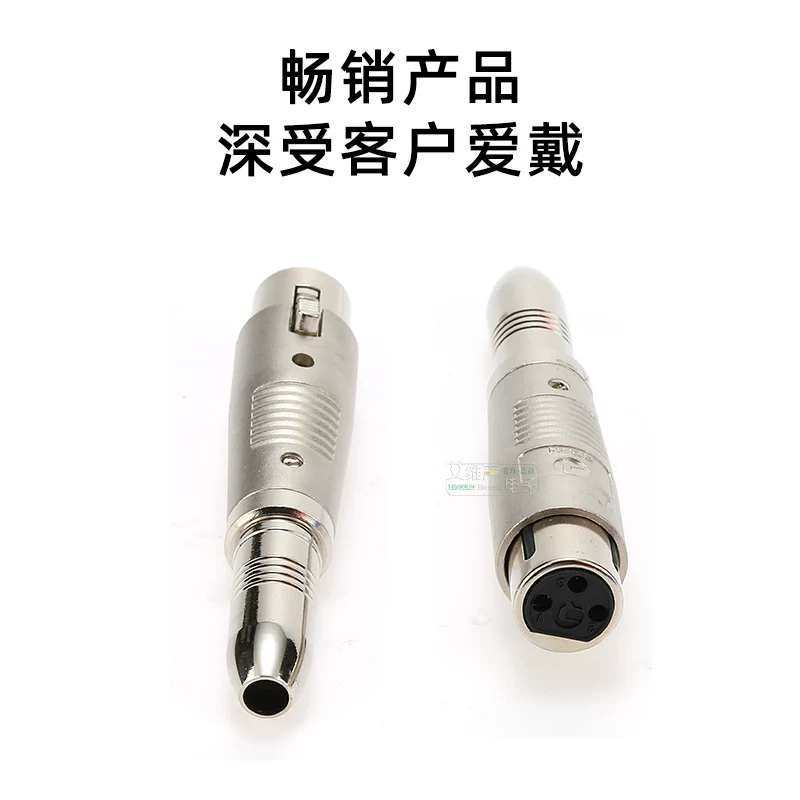 REAN Yongsheng bộ chuyển đổi ba lõi lớn TRS 6,35mm sang XLR cái 6,5 sang XLR đầu nối XLR đực sang phích cắm thẳng