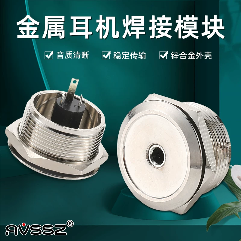 Mô-đun hàn tai nghe kim loại AVSSZ, giắc cắm micro tròn 3.5mm cái, có ren cố định