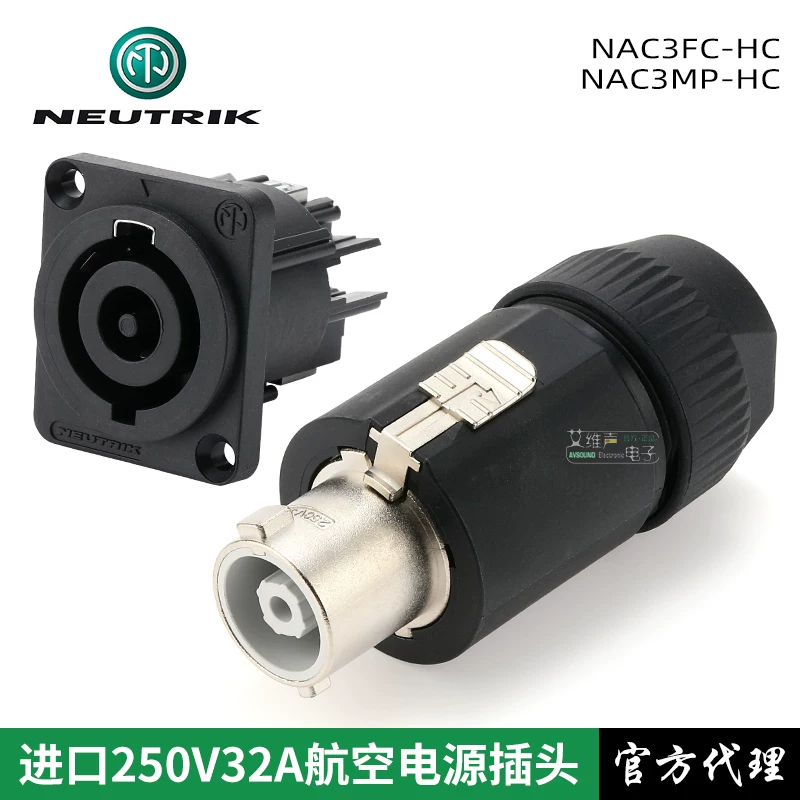 Ổ cắm điện NEUTRIK NAC3FC-HC 32A chiếu sáng và âm thanh chuyên nghiệp LED màn hình lớn chiếu sáng và âm thanh