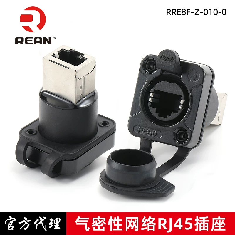 Yongsheng REAN Cáp Ethernet cat5e ổ cắm có khả năng kín khí IP65 chống nước loại D đầu nối trực tiếp mạng